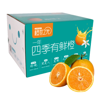 秭归Zigui Navel Orange Juice Ora